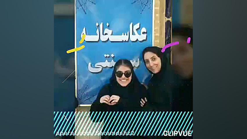 چالش لبخند سرامدیها