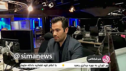 دستگیری عامل فروش تقلبی واکسن...