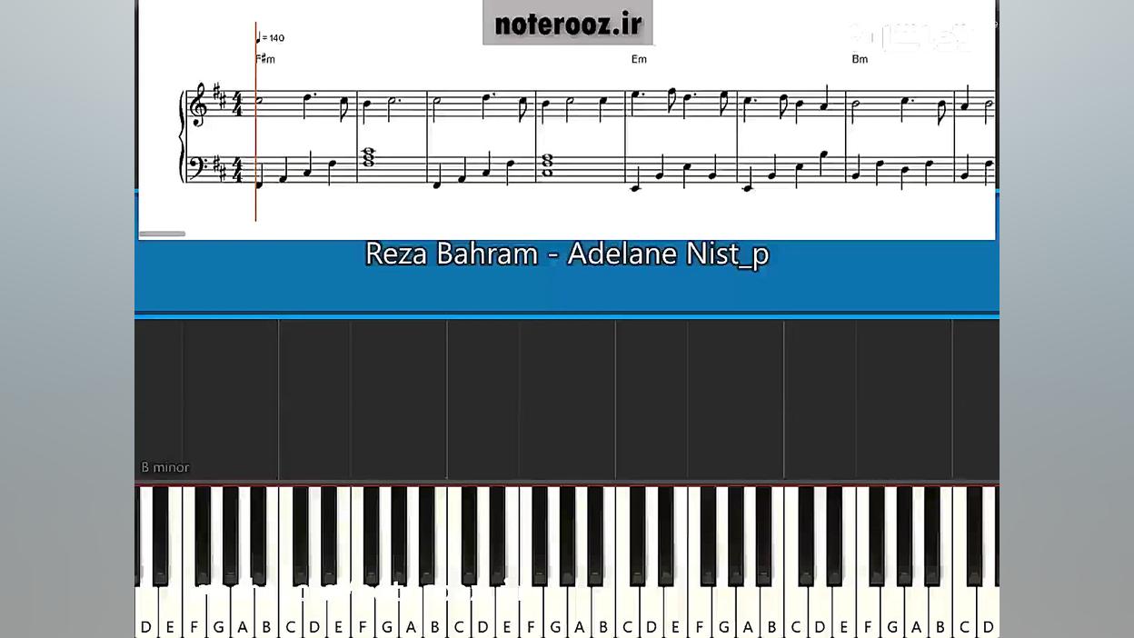 نت پیانو عادلانه نیست از رضا ب...