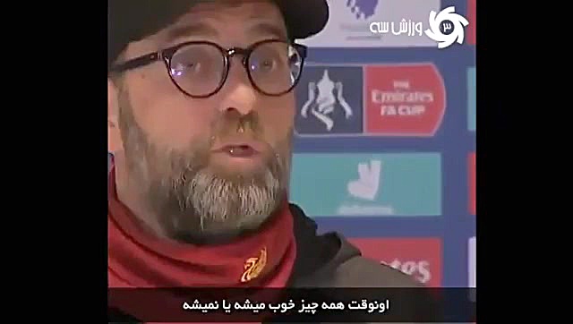 نظر جالبه یورگن کلوب سرمربی لی...