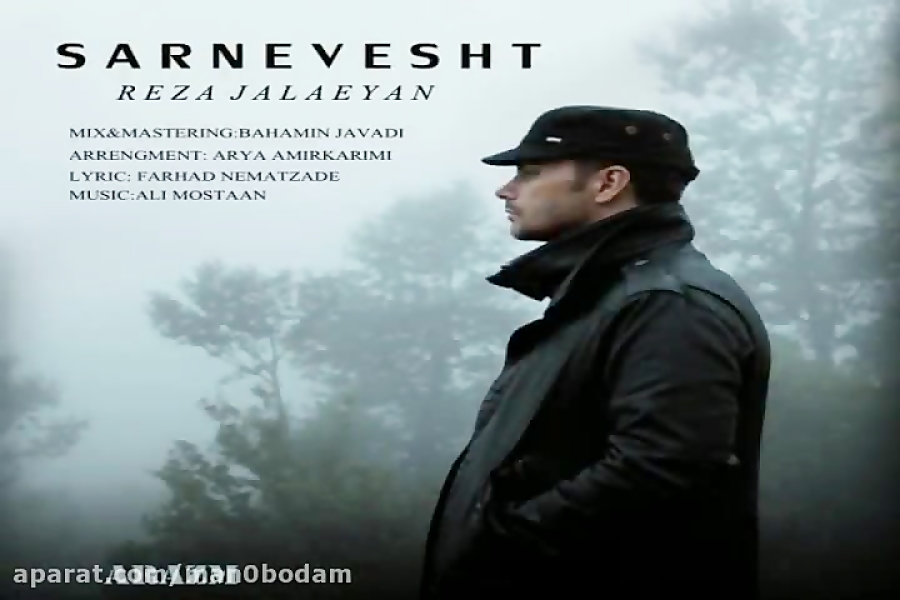 آهنگ رضا جلائیان  سرنوشت