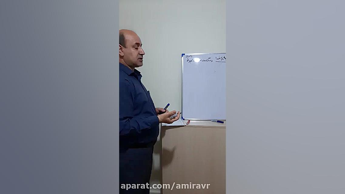 ریاضی پایه نهم دستگاه دو معادل...