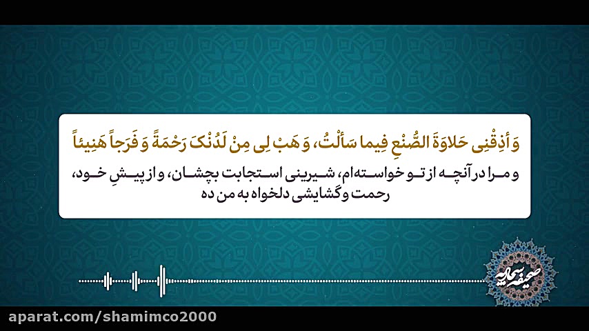 دشواری ها به لطف تو آسان شود