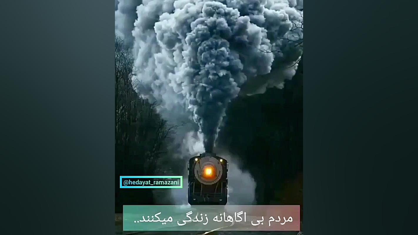 وقتی که روحت کشیده شد مسیرت کج...