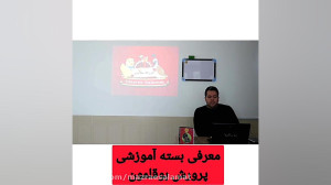 معرفی دوره آموزشی پرورش بوقلمو...