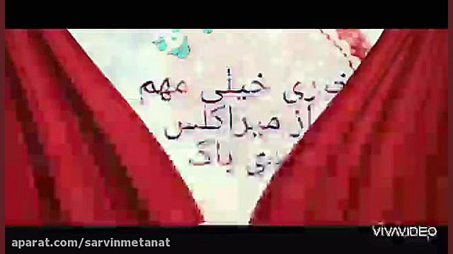 میراکلس لیدی باگ: خبری درباره...