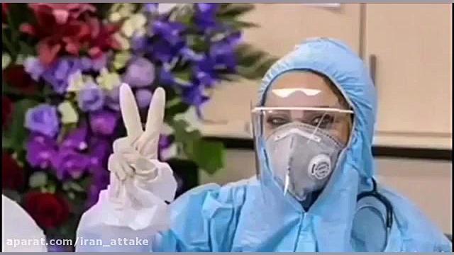 رقص و آواز پزشکان برای روحیه د...