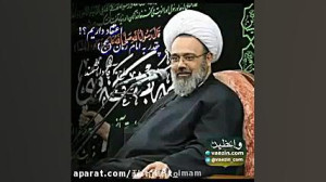 متتظر واقعی چه کسی است؟ (استاد...