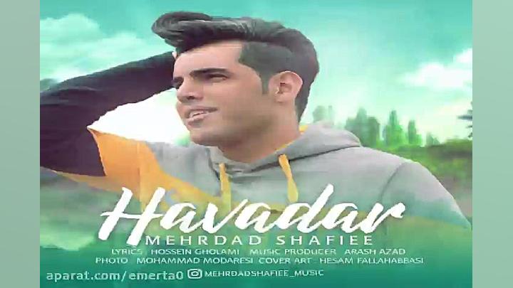 آهنگ مهرداد شفیعی  هوادار