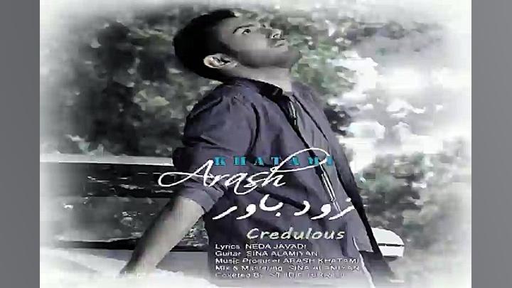 آهنگ آرش خاتمی  زود باور