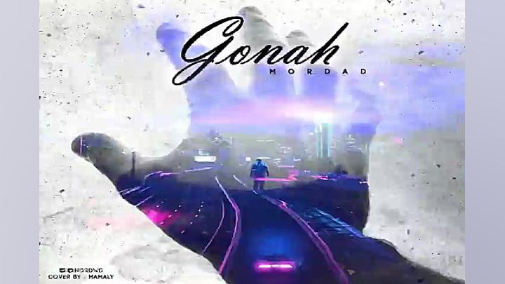 آهنگ مرداد  گناه