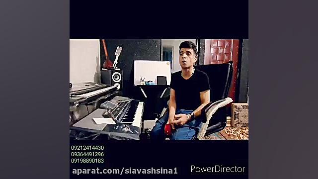 آموزش ارگ ۰۹۲۱۲۴۱۴۴۳۰یک آهنگ ش...