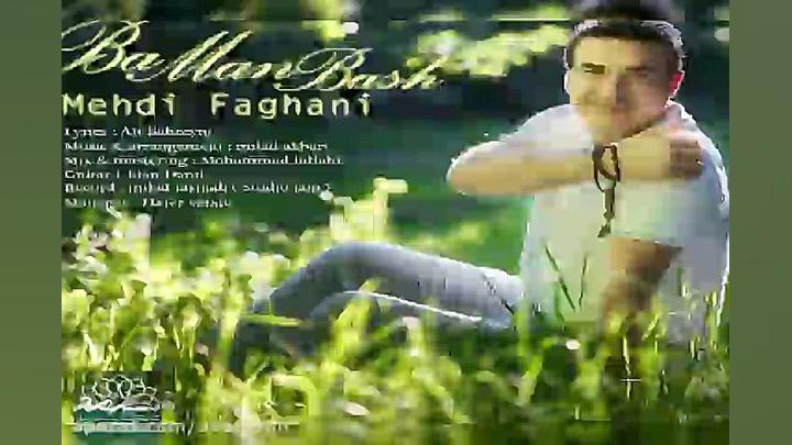 آهنگ مهدی فغانی  با من باش