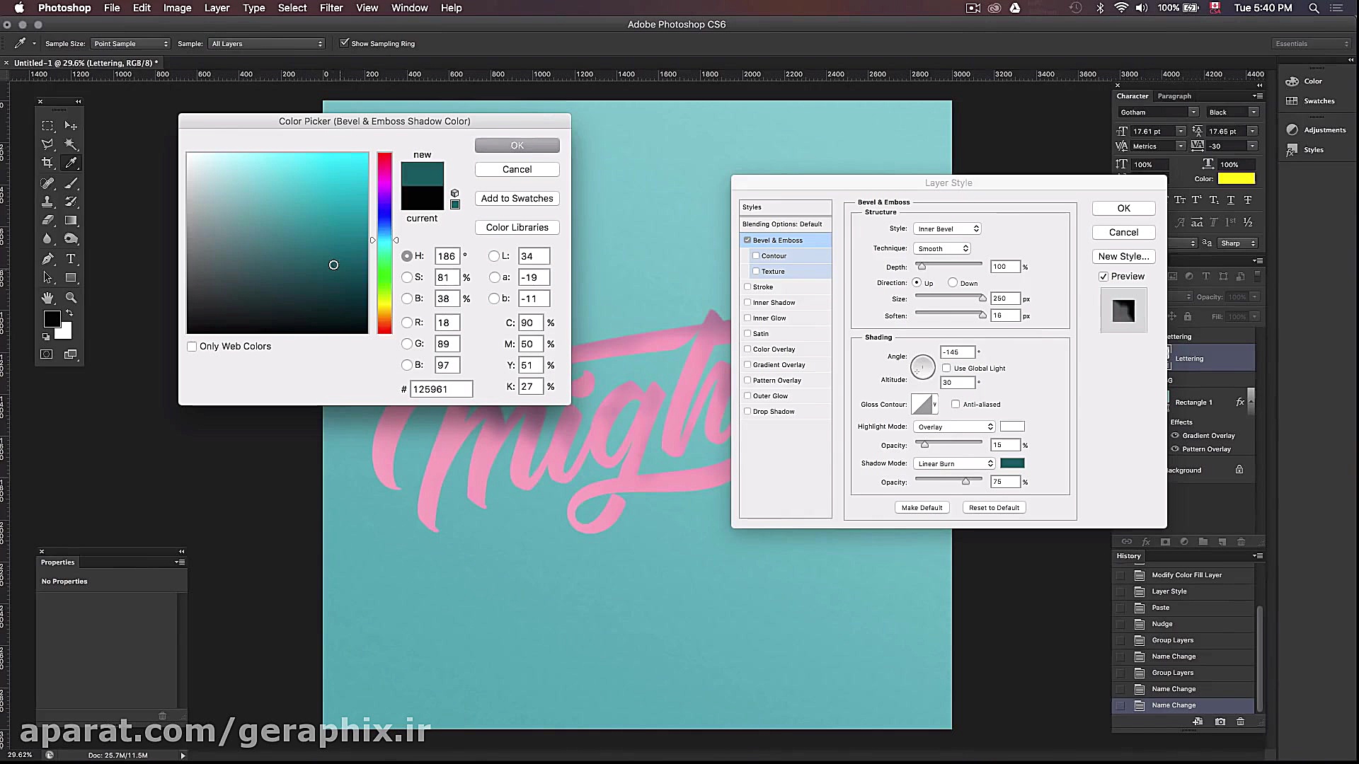نوشتن متن با افکت برش کاغذ