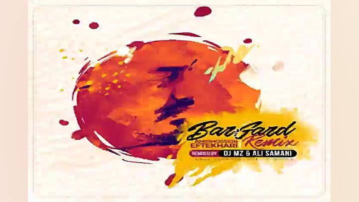 آهنگ ریمیکس دی جی امزی و علی س...