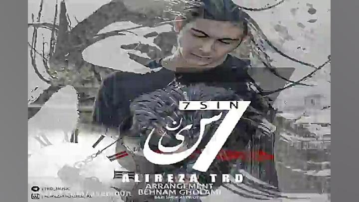 آهنگ علیرضا تی آر دی  هفت سین