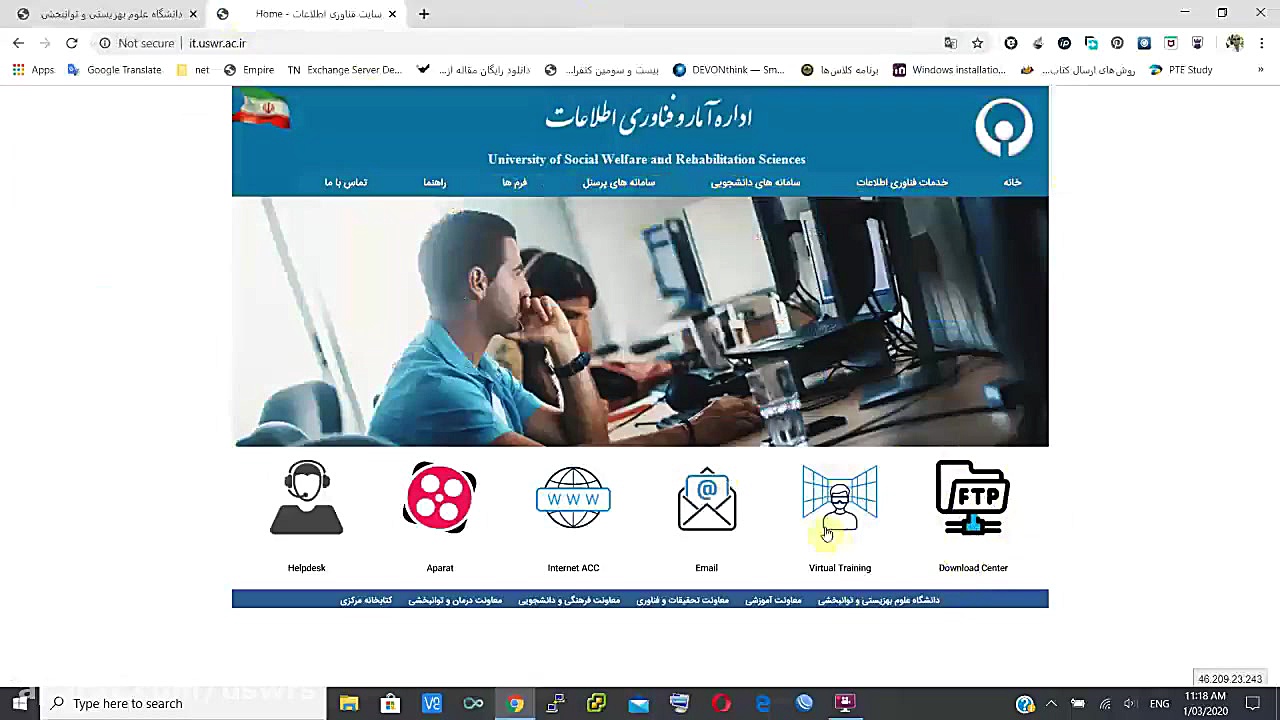 آموزش Adobe Connect ویژه اساتی...