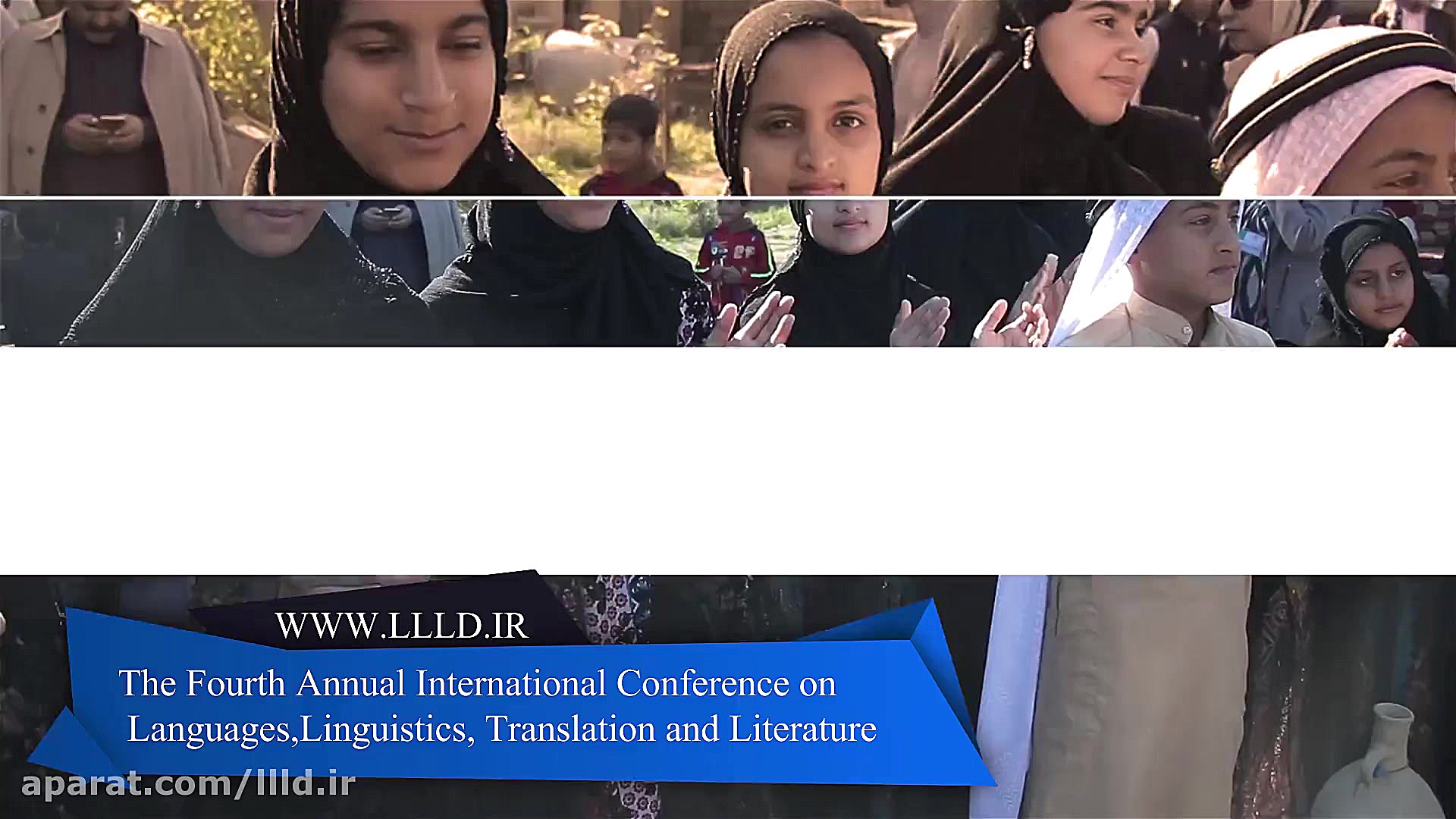 LLLD Conference 2020  2020مؤتم...