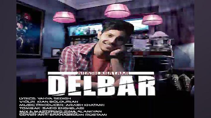 آهنگ آرش خاتمی  دلبر