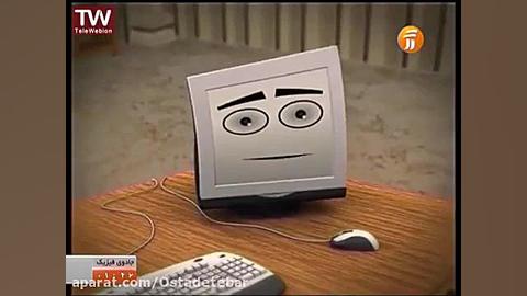 فیزیک به زبان ساده  گرما قسمت...