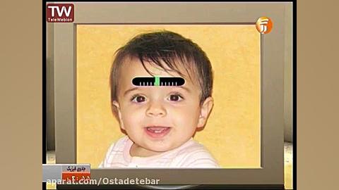 فیزیک به زبان ساده  گرما قسمت...