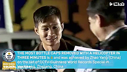 رکورد گینس  باز کردن نوشابه شی...