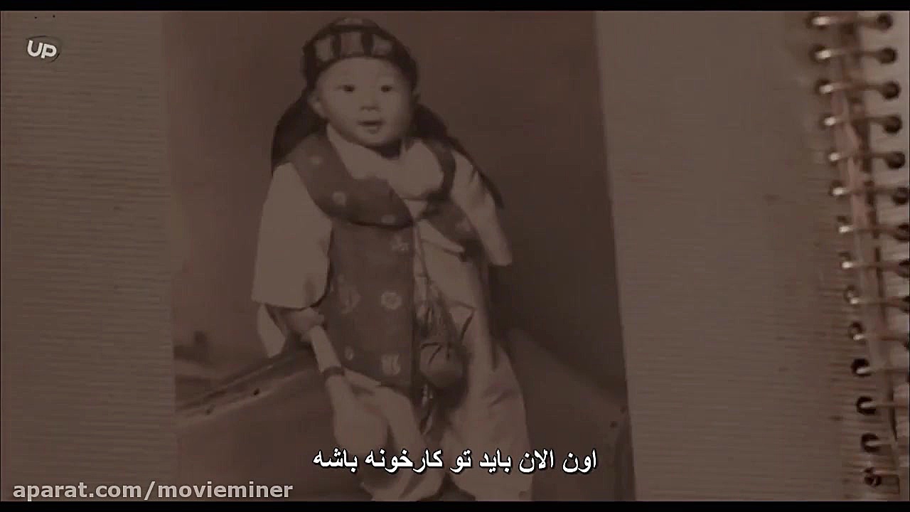 فیلم سینمایی خاطرات قتل (زیرنویس فارسی) | Memories of Murder 2003 زمان7419ثانیه