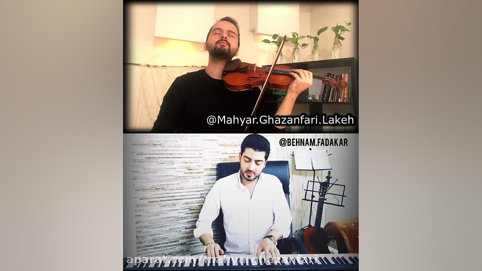 مینای دل  هایده