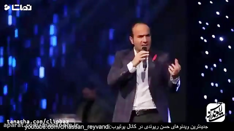 کلیپ خنده دار حسن ریوندی