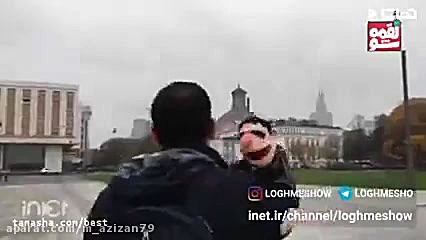 لقمه شو دلتنگی ازنوع لقمه