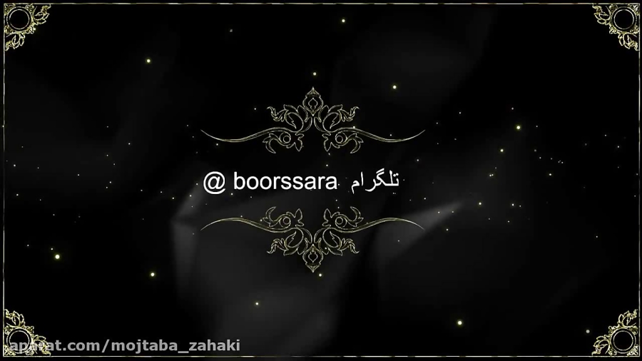 بورس صفر تا صد