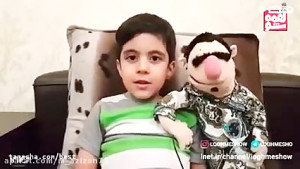 مجموع لقمه شو قسمت ۱