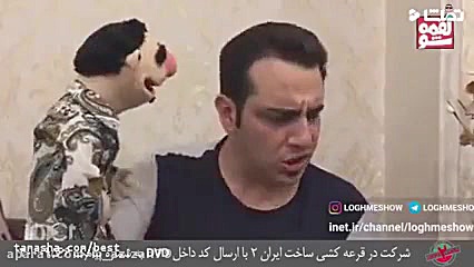 مجموع لقمه شو قسمت ۲