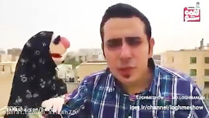 مجموع لقمه شو قسمت ۲۲