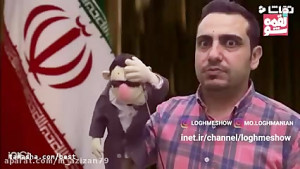 مجموع لقمه شو قسمت ۲۳