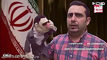 مجموع لقمه شو قسمت ۲۳