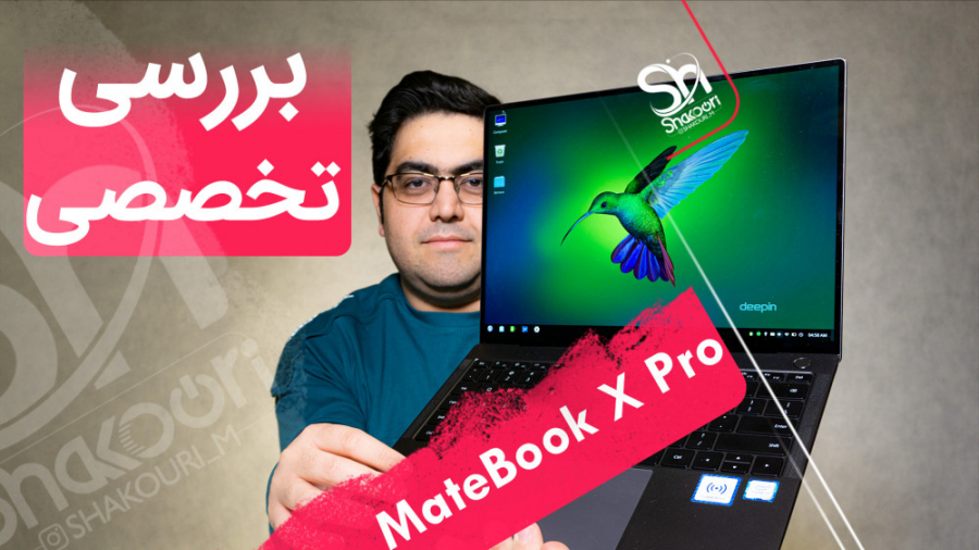 تجربه کاربری لب تاپ هوآوی میت...