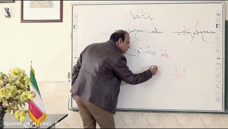 عربی هشتم قواعد فعل مضارع 2 دب...