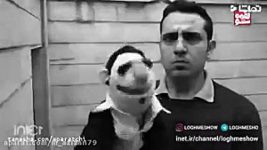 مجموع لقمه شو قسمت ۳۶