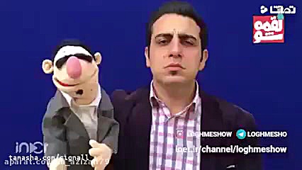 مجموع لقمه شو قسمت ۳۸