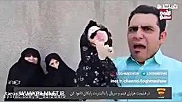 کارتون لقمه شو قسمت ۴۷