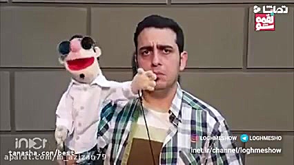 کارتون لقمه شو قسمت ۵۰