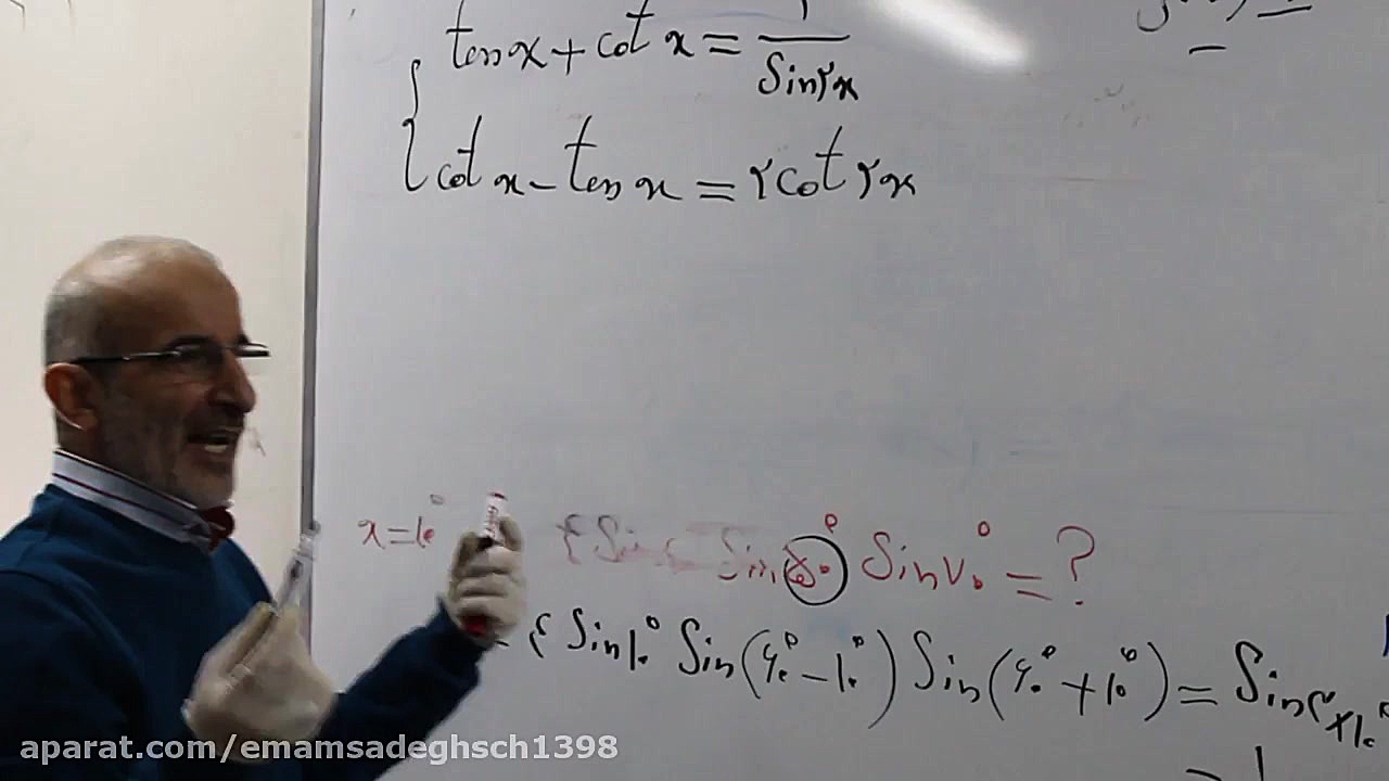 فیلم شماره 2 حسابان 1  مبحث رو...