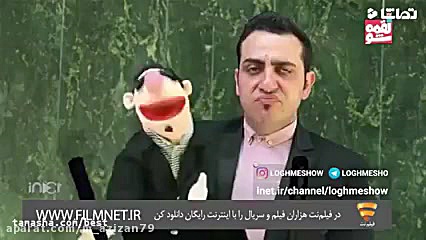 کارتون لقمه شو قسمت ۵۳