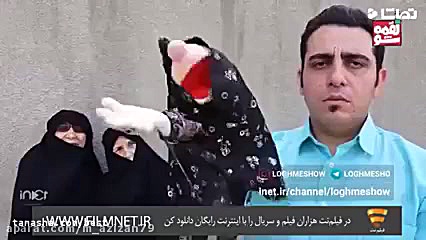 کارتون لقمه شو قسمت ۵۵
