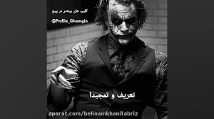 کلیپ غمگین خاص فوق العاده زیبا...