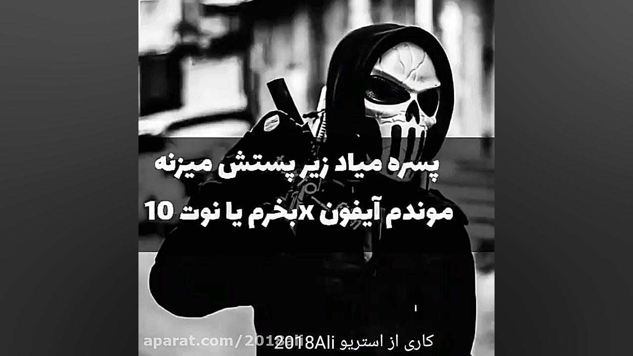 کلیپ عاشقانه سری 10244 ♡ عاشقا...