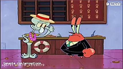 سریال باب اسفنجی قسمت ۹۵