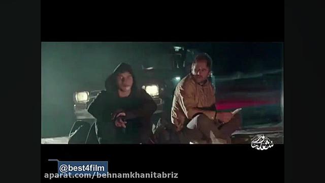 ‼️‼️ تیزر فیلم ایرانی شعله ور...