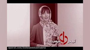 تیزر قسمت پانزدهم سریال دل آنچ...
